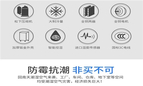 為什么房子潮濕會(huì)有危害？