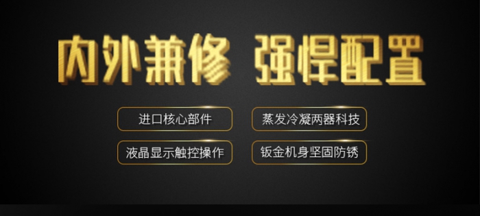 回南天家里潮濕怎么辦？家用除濕機(jī)幫你忙