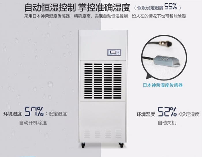 除濕機(jī)和空調(diào)除濕有什么區(qū)別？